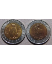 Россия 5 рублей 1991 набор монет Красная Книга (2 монеты) - Z